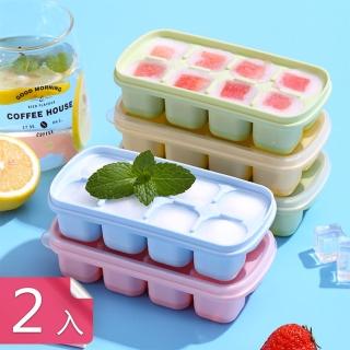 【Dagebeno荷生活】矽膠款八格輕巧型透明可視上蓋製冰盒寶寶輔食冰格(2入)