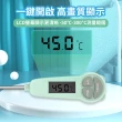 【奶瓶溫度】304不鏽鋼探針測溫計(食品溫度計 電子探針 水溫計 油溫計 探溫 烘焙)
