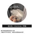 【ARRYN HOUSE】10/12/15/20入 加厚飾品透明夾鏈袋 ER0164(飾品收納袋 PVC飾品袋 PVC密封袋)