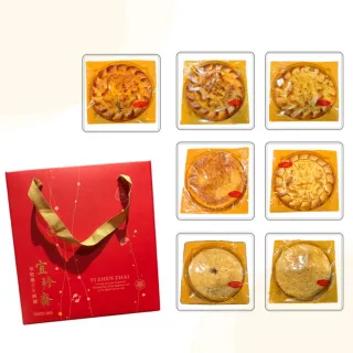 【宜珍齋】傳統大餅  7種口味任選 X2盒 _中秋月餅禮盒(一斤)(年菜/年節禮盒)