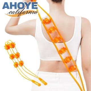 【AHOYE】滾珠式不求人(抓背器 按摩器 背部按摩器)