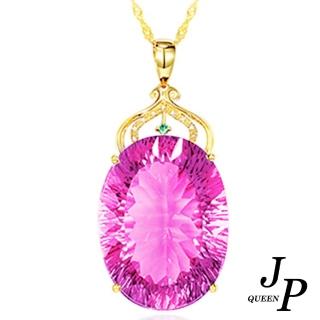 【Jpqueen】桃粉性感橢圓彩寶石項鍊(粉色)