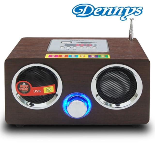 【Dennys】USB/SD/FM/MP3立體聲木箱喇叭(WS-230)