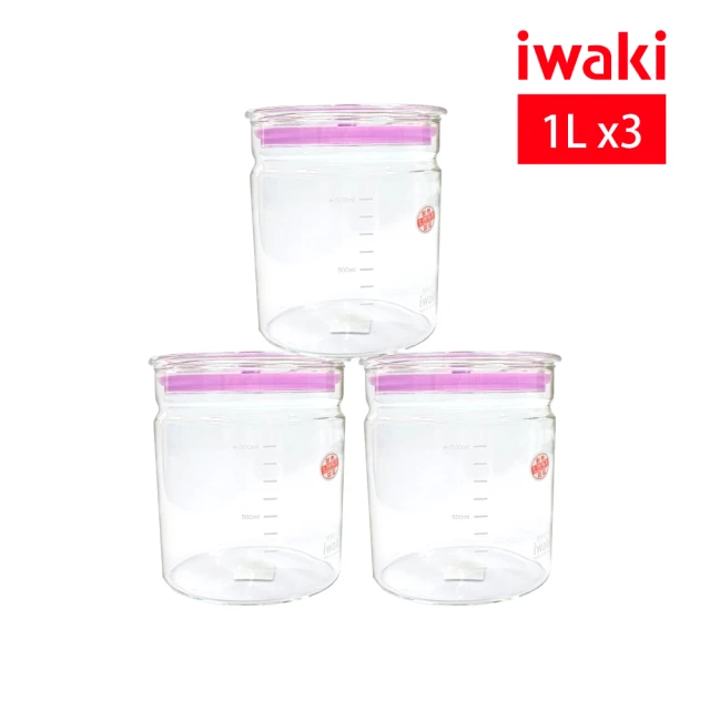 iwaki 耐熱玻璃可微波密封罐-1.0L(共3入)