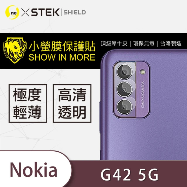 o-one台灣製-小螢膜 NOKIA G42 鏡頭保護貼2入