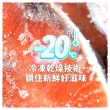 【HeroMama】倆小丁雙拼凍乾零食20-30g(犬貓零食)