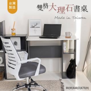 【Ashley House】MIT臺灣製-北歐雙格實用書桌工作桌-3款(安全導圓角)