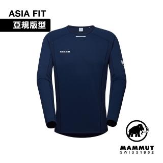 【Mammut 長毛象官方直營】Aenergy FL Longsleeve AF Men 輕量抗菌長袖排汗衣 海洋藍 男款 #1016-01350