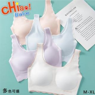 【chiao!Babe 俏寶貝】1件組 可愛兔子少女無痕透氣薄款內衣(M-XL/無鋼圈/學生/兒童/少女/4色可選)