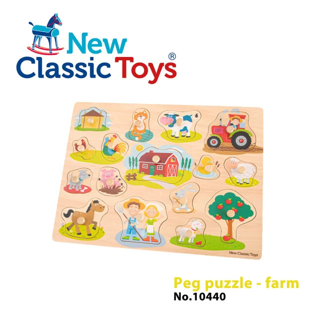 【New Classic Toys】寶寶木製拼圖-開心農場-16片(10440)