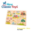 【New Classic Toys】寶寶木製拼圖-開心農場-16片(10440)