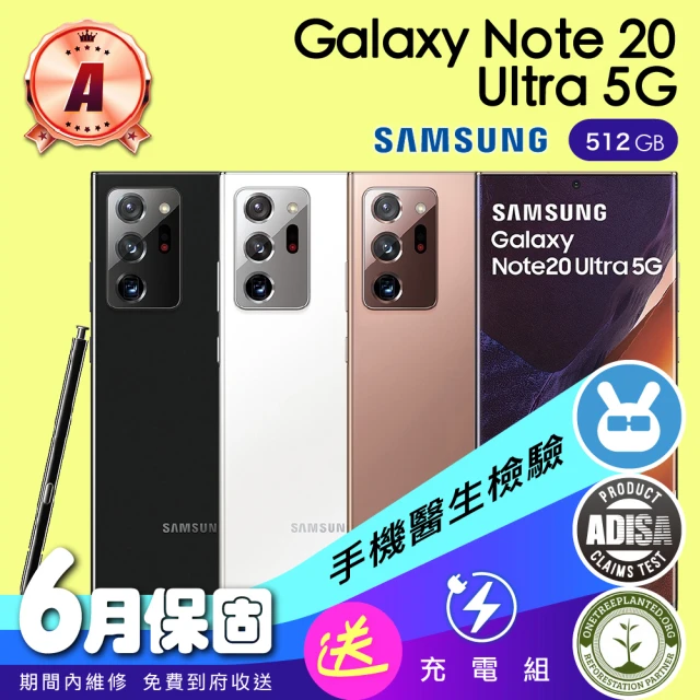 SAMSUNG 三星SAMSUNG 三星 A級福利品 Galaxy Note 20 Ultra 5G 6.9吋(12G/512G)