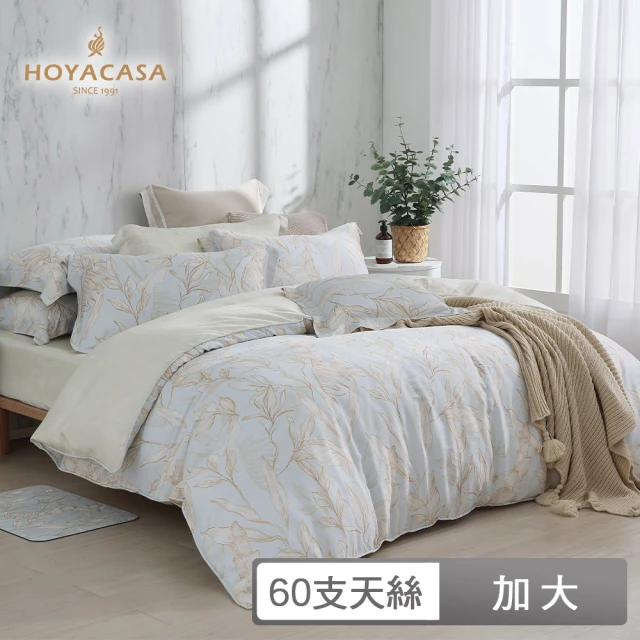 HOYACASA 禾雅寢具 60支抗菌天絲兩用被床包組-蔓葉