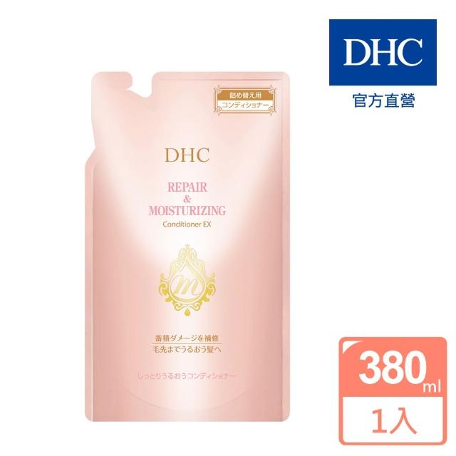 【DHC】胺基酸護色修護潤髮乳補充包380ml(全面修護秀髮)