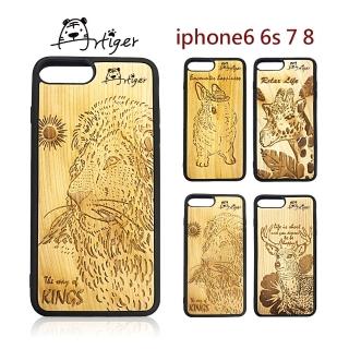 【Artiger】iPhone原木雕刻手機殼-動物系列1(iPhone6 6s 7 8)