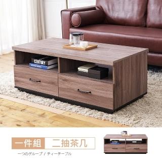 【時尚屋】霍特淺胡桃4尺大茶几MX9-208-4(免運費 免組裝 茶几)