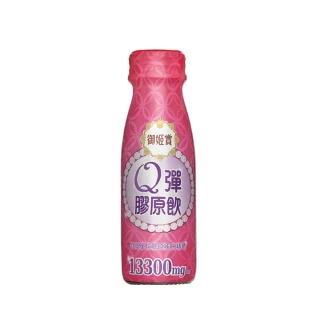 【御姬賞】官方直營-Q彈膠原飲 60mlx12瓶(膠原蛋白飲)