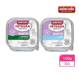 【Animonda 阿曼達】Integra protect 專業貓咪處方食品-Diabetes 糖尿病保健 100g*32入組(全齡貓)