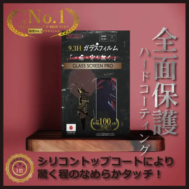 【INGENI徹底防禦】小米 紅米 Note 8T 日本製玻璃保護貼 全滿版