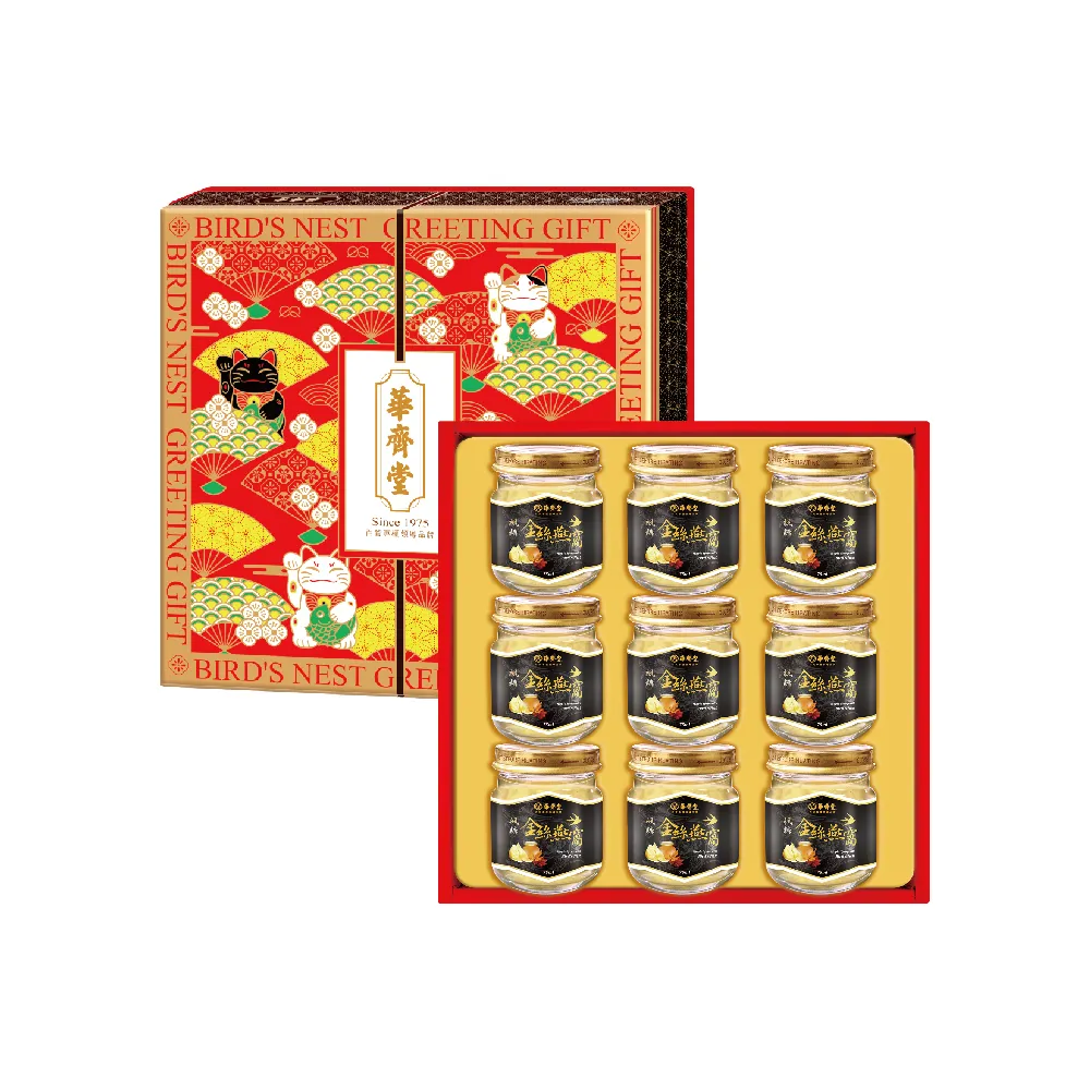 【華齊堂】楓糖金絲燕窩禮盒5盒(75ml/9入/盒)