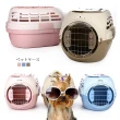 【VENCEDOR】寵物航空箱(寵物航空箱 天窗設計 貓咪 / 狗狗 / 透氣便攜 手提式旅行托運寵物航空箱-2入)