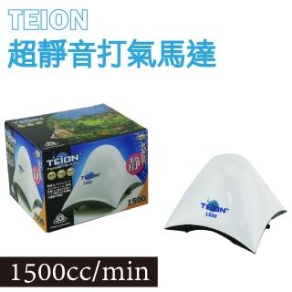 【TEION】帝王超強靜單孔馬達-1500型(打氣馬達)