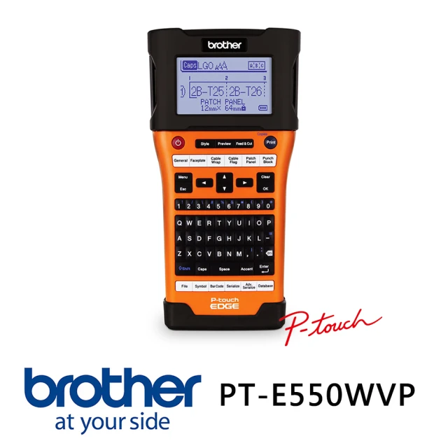 【brother】PT-E550WVP 工業用手持式無線標籤機