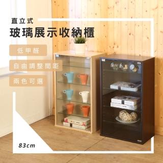 【莫菲思】每家美 5層臺灣製強化玻璃收納展示櫃(收納櫃 置物櫃 書櫃 公仔櫃 櫃子)