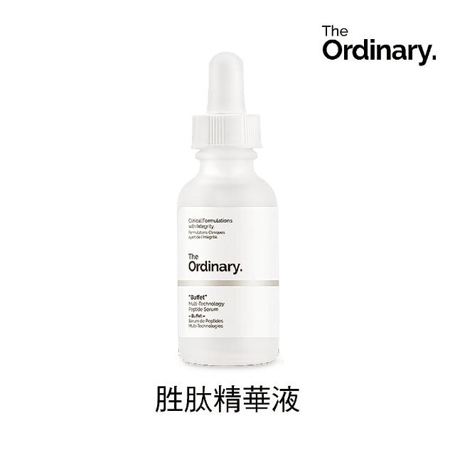 【The Ordinary】多功能胜太精華液(適合熟齡膚質使用 平輸版)