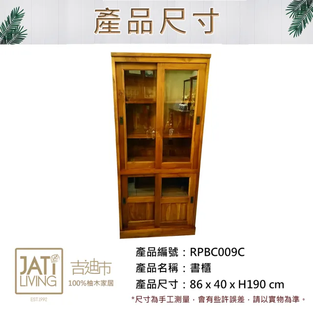 【吉迪市柚木家具】柚木玻璃拉門式書櫃 RPBC009C(收納櫃 展示櫃 木櫃 書房 櫃子)