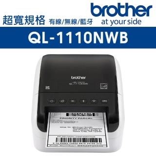 【brother】QL-1110NWB 專業大尺寸 藍芽/網路 條碼標籤列印機