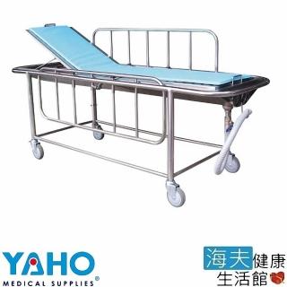 【海夫健康生活館】耀宏 不鏽鋼 水槽式 洗澡床(YH031-1)
