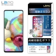 【LaPO】Samsung A71 全膠滿版9H鋼化玻璃螢幕保護貼(滿版黑)