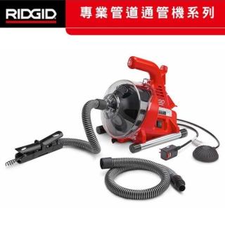 裡奇 滾筒式電動通管機(powerclear R7)