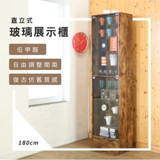 【莫菲思】每家美 復古10層直立式臺灣製強化玻璃收納展示櫃(收納櫃 置物櫃 書櫃 公仔櫃 櫃子)
