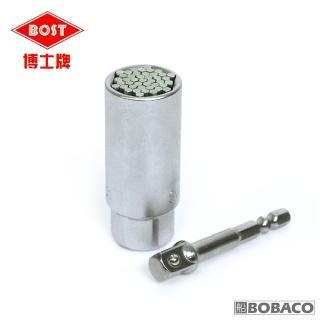 【大船回港】博士牌3分萬用魔術套筒-兩件組 6-21mm(扳手工具/扳手套筒/板手工具/五金)