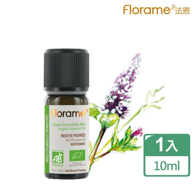 【Florame】胡椒_歐薄荷精油10ml