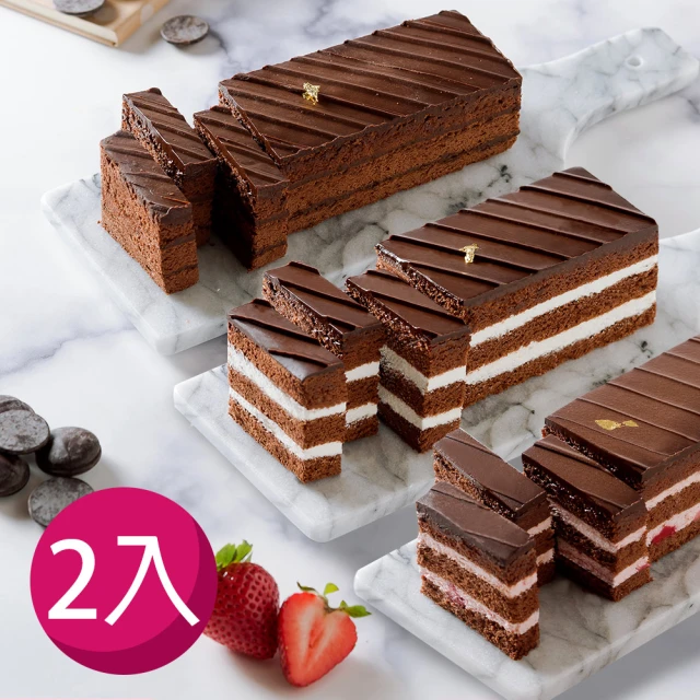 【艾波索】巧克力黑金磚系列18cm-任選2入(百萬銷量經典)
