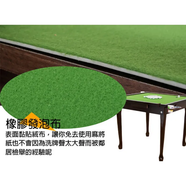 【莫菲思】每家美 兩色 台灣製收納式折腳麻將桌(方桌 桌子)