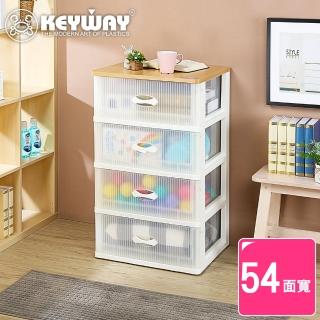 【KEYWAY 聯府】面寬54-特大雪山四層櫃 附輪 木天板(收納 抽屜置物櫃 無印風 MIT臺灣製造)