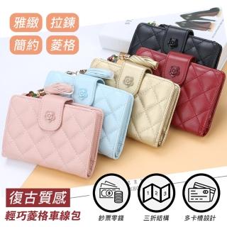 【RH】復古質感輕巧菱格車線包(甲三折式多卡槽設計福利價出清品412)
