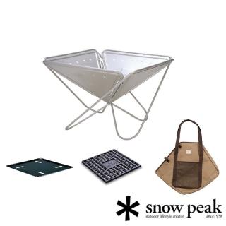 【Snow Peak】雪峰焚火台L套裝組合 SET-112S(SET-112S)