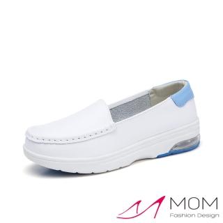 【MOM】真皮純色手工舒適彈力氣墊防滑機能護士鞋(水藍)