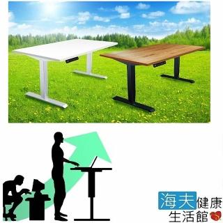 【海夫健康生活館】博司嚴選 JUJU-250+ 入門款 坐站兩用 電動升降桌(加大桌板150*80/自行DIY組裝)
