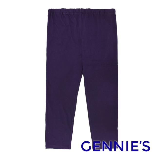 【Gennies 奇妮】舒適棉質居家外出七分褲(咖/紫G4757)