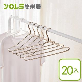 【YOLE 悠樂居】鋁合金輕量加寬無痕吊衣架#1225012(20入)