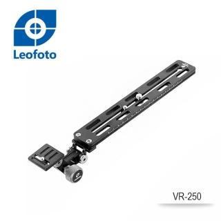 【Leofoto 徠圖】VR-250 單眼鏡頭支架長焦托架快拆板(彩宣總代理)