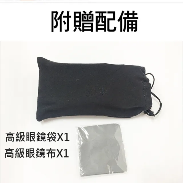 【太力】宅免運-2入組台灣製防霧透明防護眼鏡護目鏡 抗UV400 檢驗合格(附眼鏡袋+眼鏡布)