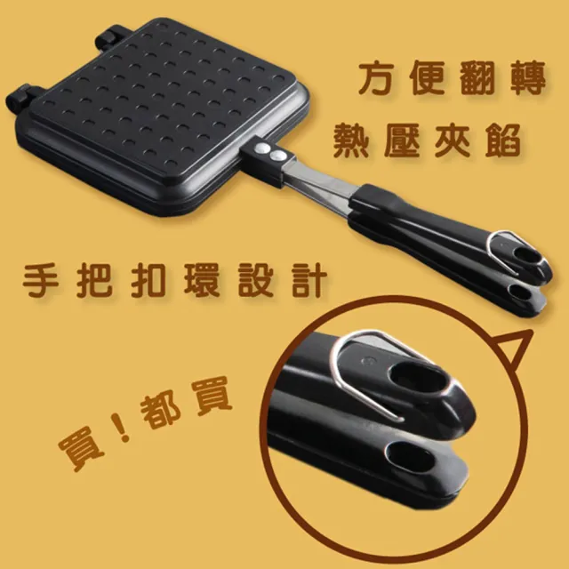 【Give Me Buy】白爛貓吃飯皇帝大烤夾(多種用途 適用於多種爐具)