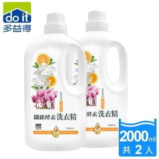 【多益得】纖維酵素洗衣精2000ml 2入